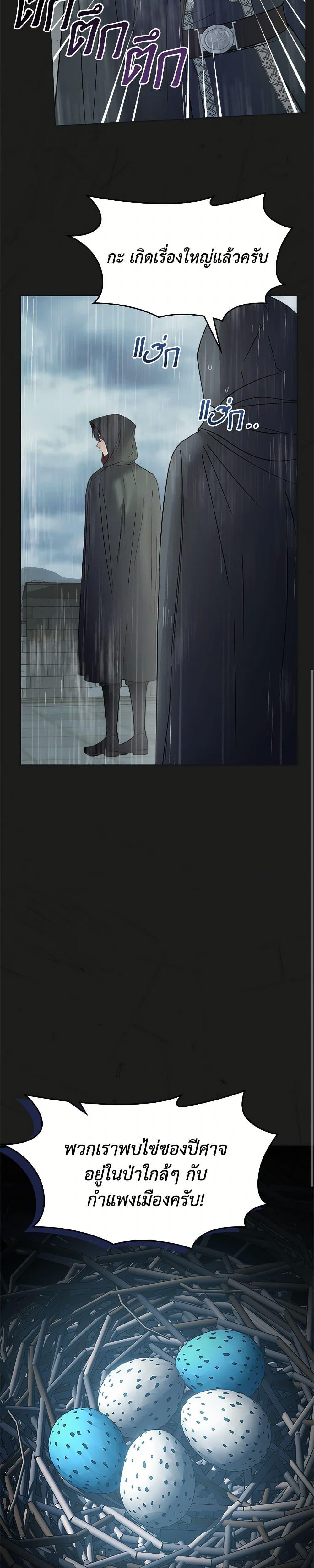 Manga-lc-com อ่านมังงะ อ่านการ์ตูน ออนไลน์ ฟรี Baby Prisoner of the Winter Castle ตอนที่ 1 2 3 4 5 6 7 8 9 10 11 12 13 14 ฟรี ไม่มีโฆษณา Manga-lc - อ่าน มังงะ อ่าน การ์ตูน ออนไลน์ อ่านมังงะ ฟรี