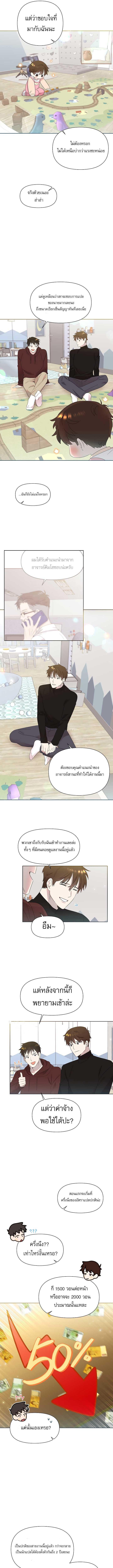 Manga-lc-com อ่านมังงะ อ่านการ์ตูน ออนไลน์ ฟรี Brother, Am I Cute ตอนที่ 1 2 3 4 5 6 7 8 9 10 11 12 13 14 ฟรี ไม่มีโฆษณา Manga-lc - อ่าน มังงะ อ่าน การ์ตูน ออนไลน์ อ่านมังงะ ฟรี