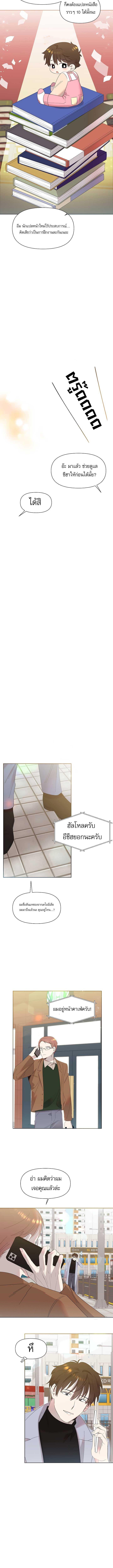 Manga-lc-com อ่านมังงะ อ่านการ์ตูน ออนไลน์ ฟรี Brother, Am I Cute ตอนที่ 1 2 3 4 5 6 7 8 9 10 11 12 13 14 ฟรี ไม่มีโฆษณา Manga-lc - อ่าน มังงะ อ่าน การ์ตูน ออนไลน์ อ่านมังงะ ฟรี