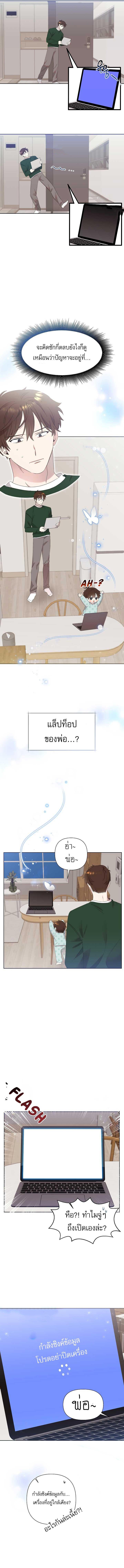 Manga-lc-com อ่านมังงะ อ่านการ์ตูน ออนไลน์ ฟรี Brother, Am I Cute ตอนที่ 1 2 3 4 5 6 7 8 9 10 11 12 13 14 ฟรี ไม่มีโฆษณา Manga-lc - อ่าน มังงะ อ่าน การ์ตูน ออนไลน์ อ่านมังงะ ฟรี