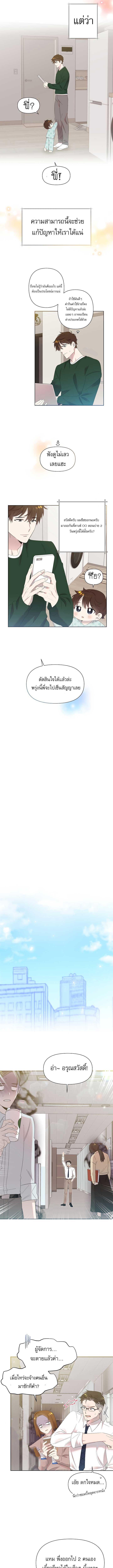 Manga-lc-com อ่านมังงะ อ่านการ์ตูน ออนไลน์ ฟรี Brother, Am I Cute ตอนที่ 1 2 3 4 5 6 7 8 9 10 11 12 13 14 ฟรี ไม่มีโฆษณา Manga-lc - อ่าน มังงะ อ่าน การ์ตูน ออนไลน์ อ่านมังงะ ฟรี