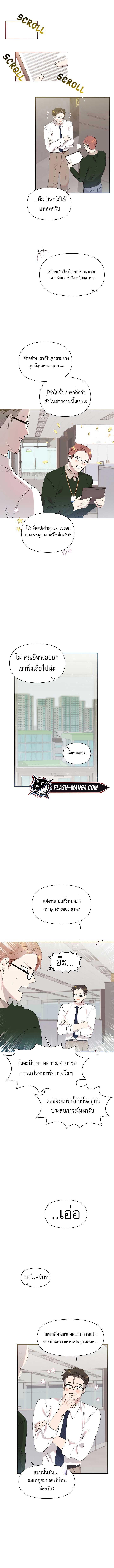 Manga-lc-com อ่านมังงะ อ่านการ์ตูน ออนไลน์ ฟรี Brother, Am I Cute ตอนที่ 1 2 3 4 5 6 7 8 9 10 11 12 13 14 ฟรี ไม่มีโฆษณา Manga-lc - อ่าน มังงะ อ่าน การ์ตูน ออนไลน์ อ่านมังงะ ฟรี