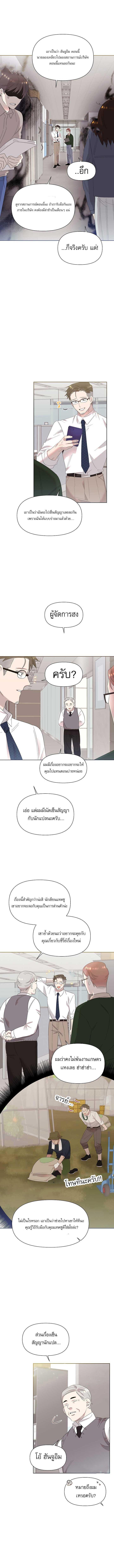 Manga-lc-com อ่านมังงะ อ่านการ์ตูน ออนไลน์ ฟรี Brother, Am I Cute ตอนที่ 1 2 3 4 5 6 7 8 9 10 11 12 13 14 ฟรี ไม่มีโฆษณา Manga-lc - อ่าน มังงะ อ่าน การ์ตูน ออนไลน์ อ่านมังงะ ฟรี