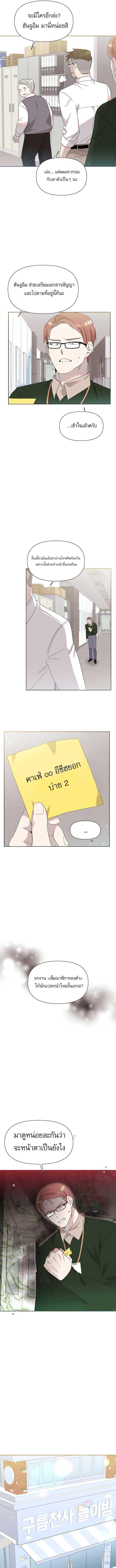 Manga-lc-com อ่านมังงะ อ่านการ์ตูน ออนไลน์ ฟรี Brother, Am I Cute ตอนที่ 1 2 3 4 5 6 7 8 9 10 11 12 13 14 ฟรี ไม่มีโฆษณา Manga-lc - อ่าน มังงะ อ่าน การ์ตูน ออนไลน์ อ่านมังงะ ฟรี