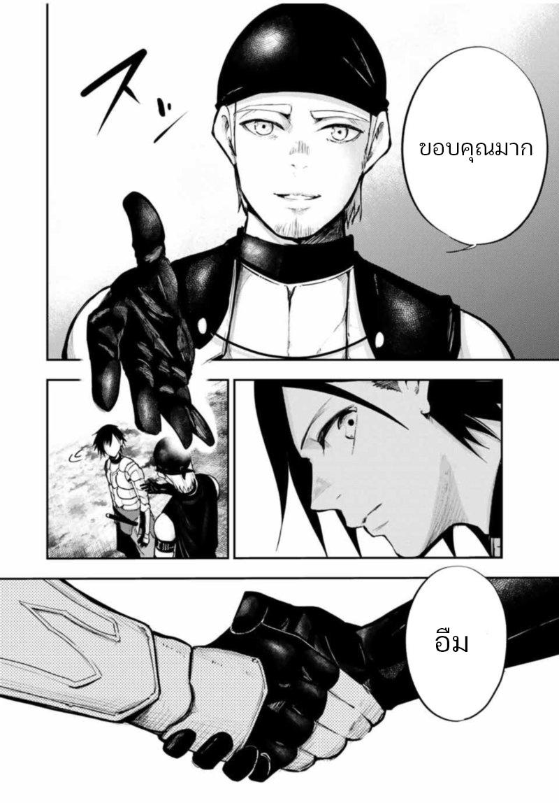 Manga-lc-com อ่านมังงะ อ่านการ์ตูน ออนไลน์ ฟรี Dorei Tensei Sono Dorei, Saikyou no Moto Ouji ni Tsuki ตอนที่ 1 2 3 4 5 6 7 8 9 10 11 12 13 14 ฟรี ไม่มีโฆษณา Manga-lc - อ่าน มังงะ อ่าน การ์ตูน ออนไลน์ อ่านมังงะ ฟรี