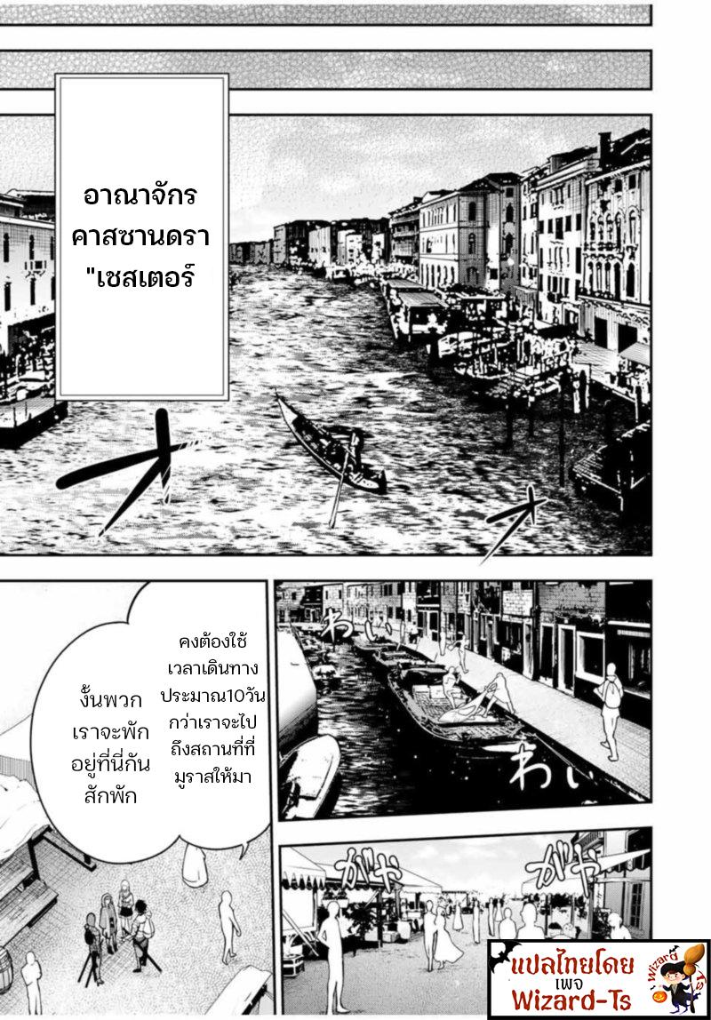 Manga-lc-com อ่านมังงะ อ่านการ์ตูน ออนไลน์ ฟรี Dorei Tensei Sono Dorei, Saikyou no Moto Ouji ni Tsuki ตอนที่ 1 2 3 4 5 6 7 8 9 10 11 12 13 14 ฟรี ไม่มีโฆษณา Manga-lc - อ่าน มังงะ อ่าน การ์ตูน ออนไลน์ อ่านมังงะ ฟรี