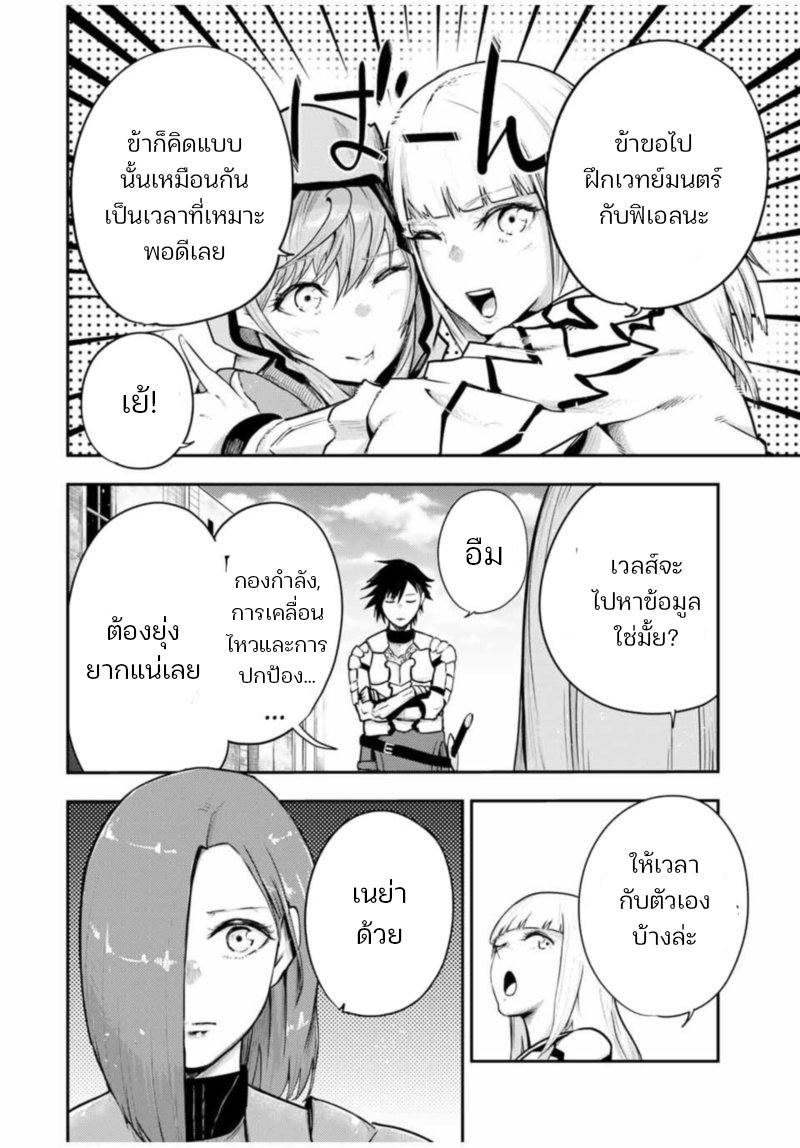 Manga-lc-com อ่านมังงะ อ่านการ์ตูน ออนไลน์ ฟรี Dorei Tensei Sono Dorei, Saikyou no Moto Ouji ni Tsuki ตอนที่ 1 2 3 4 5 6 7 8 9 10 11 12 13 14 ฟรี ไม่มีโฆษณา Manga-lc - อ่าน มังงะ อ่าน การ์ตูน ออนไลน์ อ่านมังงะ ฟรี