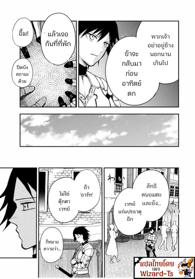 Manga-lc-com อ่านมังงะ อ่านการ์ตูน ออนไลน์ ฟรี Dorei Tensei Sono Dorei, Saikyou no Moto Ouji ni Tsuki ตอนที่ 1 2 3 4 5 6 7 8 9 10 11 12 13 14 ฟรี ไม่มีโฆษณา Manga-lc - อ่าน มังงะ อ่าน การ์ตูน ออนไลน์ อ่านมังงะ ฟรี