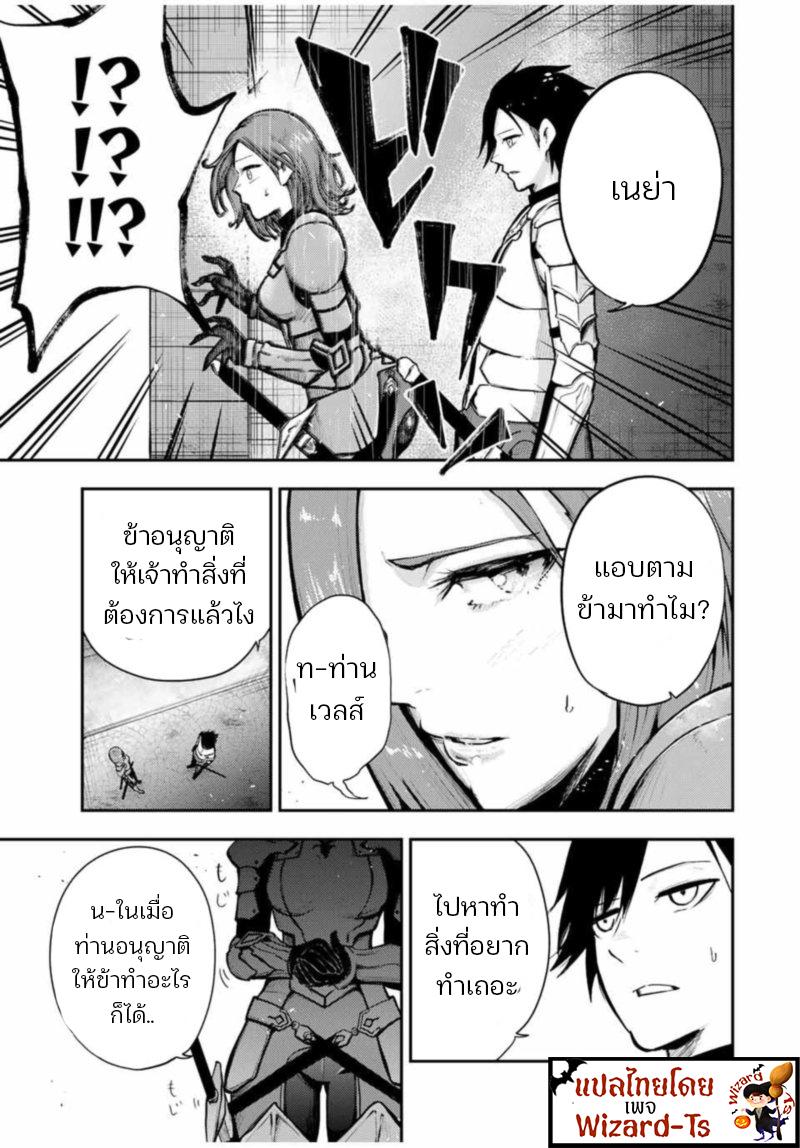 Manga-lc-com อ่านมังงะ อ่านการ์ตูน ออนไลน์ ฟรี Dorei Tensei Sono Dorei, Saikyou no Moto Ouji ni Tsuki ตอนที่ 1 2 3 4 5 6 7 8 9 10 11 12 13 14 ฟรี ไม่มีโฆษณา Manga-lc - อ่าน มังงะ อ่าน การ์ตูน ออนไลน์ อ่านมังงะ ฟรี