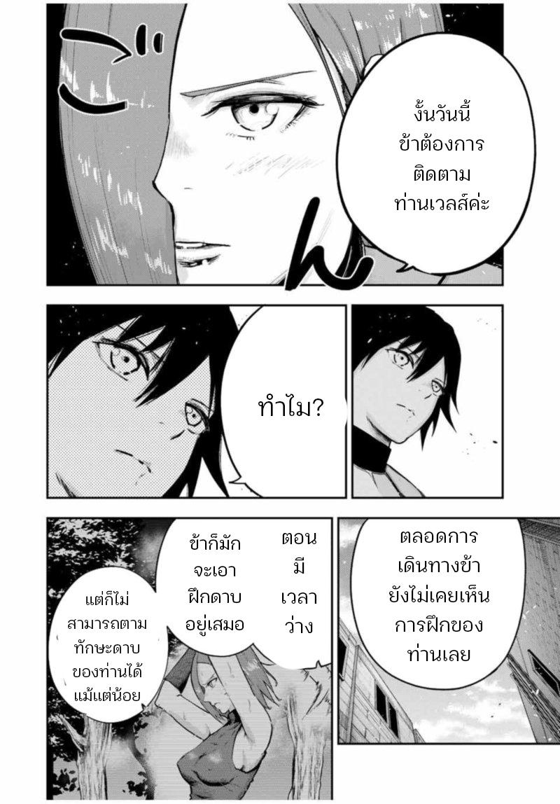 Manga-lc-com อ่านมังงะ อ่านการ์ตูน ออนไลน์ ฟรี Dorei Tensei Sono Dorei, Saikyou no Moto Ouji ni Tsuki ตอนที่ 1 2 3 4 5 6 7 8 9 10 11 12 13 14 ฟรี ไม่มีโฆษณา Manga-lc - อ่าน มังงะ อ่าน การ์ตูน ออนไลน์ อ่านมังงะ ฟรี