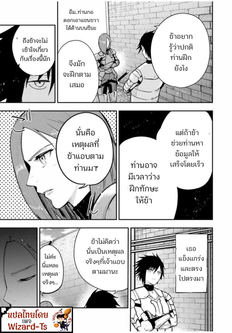 Manga-lc-com อ่านมังงะ อ่านการ์ตูน ออนไลน์ ฟรี Dorei Tensei Sono Dorei, Saikyou no Moto Ouji ni Tsuki ตอนที่ 1 2 3 4 5 6 7 8 9 10 11 12 13 14 ฟรี ไม่มีโฆษณา Manga-lc - อ่าน มังงะ อ่าน การ์ตูน ออนไลน์ อ่านมังงะ ฟรี