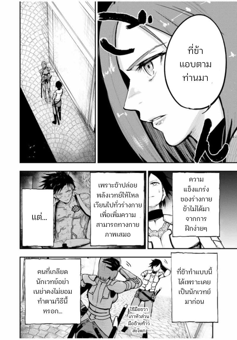 Manga-lc-com อ่านมังงะ อ่านการ์ตูน ออนไลน์ ฟรี Dorei Tensei Sono Dorei, Saikyou no Moto Ouji ni Tsuki ตอนที่ 1 2 3 4 5 6 7 8 9 10 11 12 13 14 ฟรี ไม่มีโฆษณา Manga-lc - อ่าน มังงะ อ่าน การ์ตูน ออนไลน์ อ่านมังงะ ฟรี