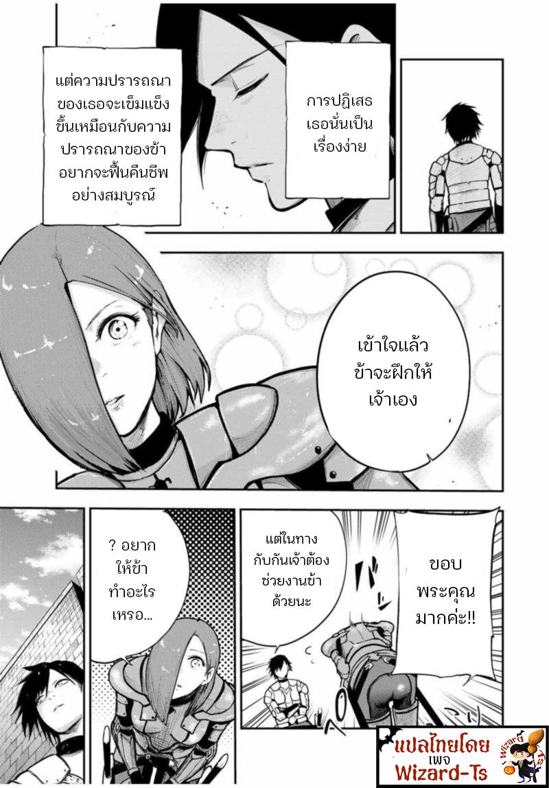 Manga-lc-com อ่านมังงะ อ่านการ์ตูน ออนไลน์ ฟรี Dorei Tensei Sono Dorei, Saikyou no Moto Ouji ni Tsuki ตอนที่ 1 2 3 4 5 6 7 8 9 10 11 12 13 14 ฟรี ไม่มีโฆษณา Manga-lc - อ่าน มังงะ อ่าน การ์ตูน ออนไลน์ อ่านมังงะ ฟรี