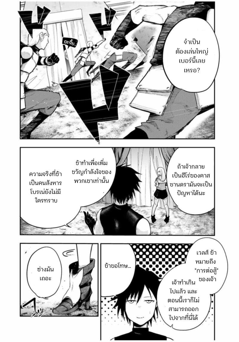 Manga-lc-com อ่านมังงะ อ่านการ์ตูน ออนไลน์ ฟรี Dorei Tensei Sono Dorei, Saikyou no Moto Ouji ni Tsuki ตอนที่ 1 2 3 4 5 6 7 8 9 10 11 12 13 14 ฟรี ไม่มีโฆษณา Manga-lc - อ่าน มังงะ อ่าน การ์ตูน ออนไลน์ อ่านมังงะ ฟรี