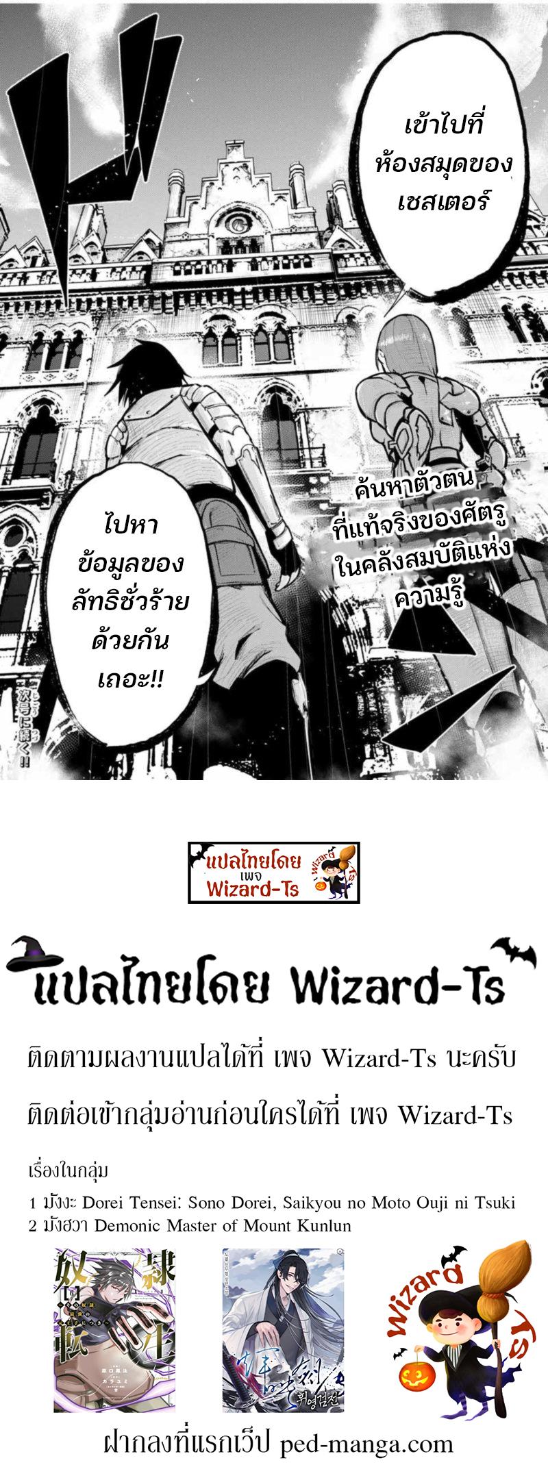 Manga-lc-com อ่านมังงะ อ่านการ์ตูน ออนไลน์ ฟรี Dorei Tensei Sono Dorei, Saikyou no Moto Ouji ni Tsuki ตอนที่ 1 2 3 4 5 6 7 8 9 10 11 12 13 14 ฟรี ไม่มีโฆษณา Manga-lc - อ่าน มังงะ อ่าน การ์ตูน ออนไลน์ อ่านมังงะ ฟรี