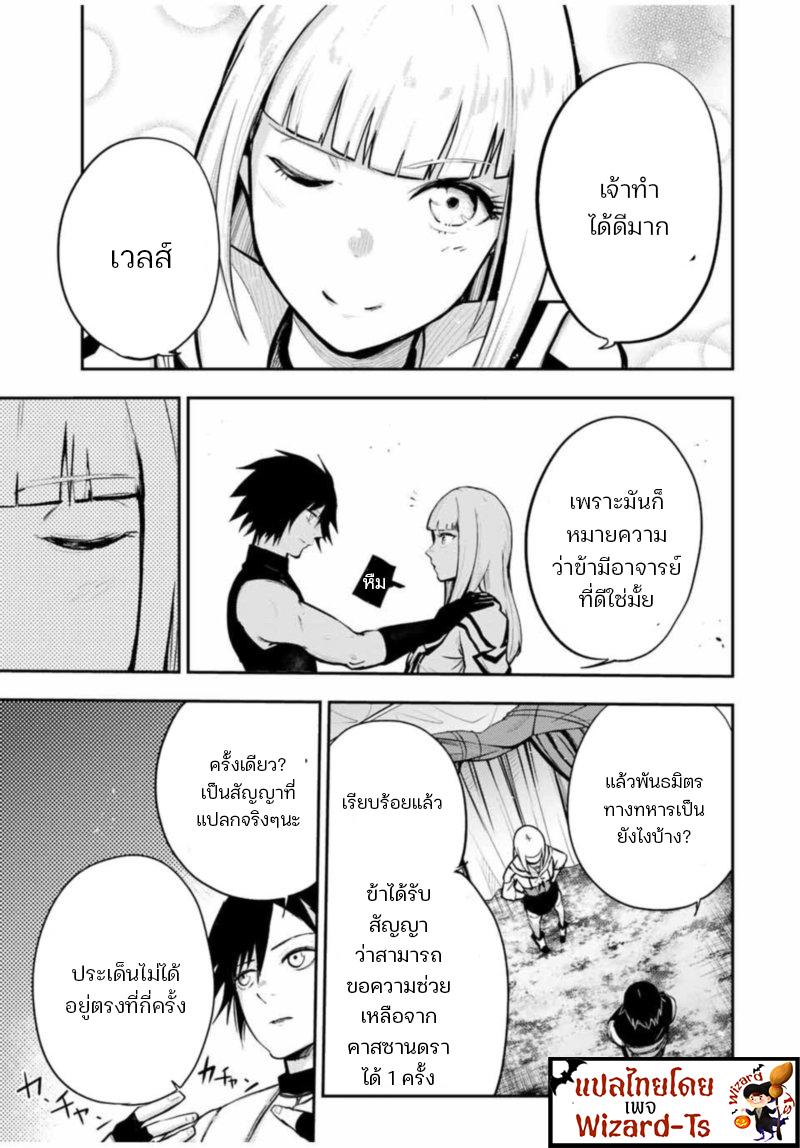Manga-lc-com อ่านมังงะ อ่านการ์ตูน ออนไลน์ ฟรี Dorei Tensei Sono Dorei, Saikyou no Moto Ouji ni Tsuki ตอนที่ 1 2 3 4 5 6 7 8 9 10 11 12 13 14 ฟรี ไม่มีโฆษณา Manga-lc - อ่าน มังงะ อ่าน การ์ตูน ออนไลน์ อ่านมังงะ ฟรี