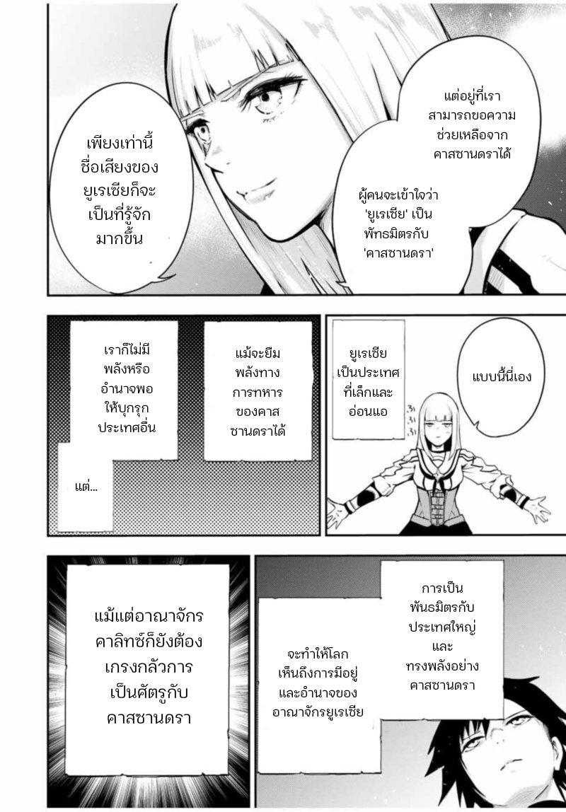 Manga-lc-com อ่านมังงะ อ่านการ์ตูน ออนไลน์ ฟรี Dorei Tensei Sono Dorei, Saikyou no Moto Ouji ni Tsuki ตอนที่ 1 2 3 4 5 6 7 8 9 10 11 12 13 14 ฟรี ไม่มีโฆษณา Manga-lc - อ่าน มังงะ อ่าน การ์ตูน ออนไลน์ อ่านมังงะ ฟรี