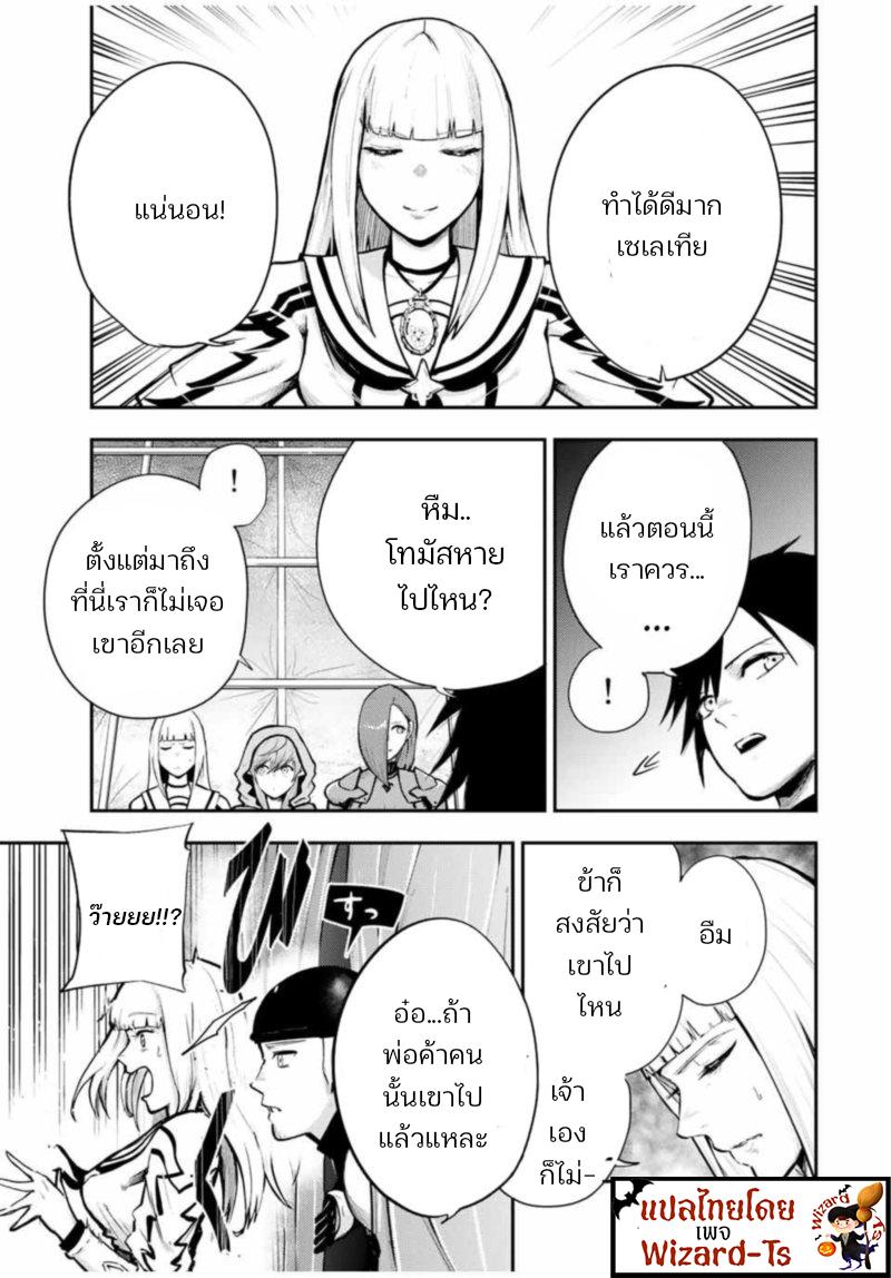 Manga-lc-com อ่านมังงะ อ่านการ์ตูน ออนไลน์ ฟรี Dorei Tensei Sono Dorei, Saikyou no Moto Ouji ni Tsuki ตอนที่ 1 2 3 4 5 6 7 8 9 10 11 12 13 14 ฟรี ไม่มีโฆษณา Manga-lc - อ่าน มังงะ อ่าน การ์ตูน ออนไลน์ อ่านมังงะ ฟรี