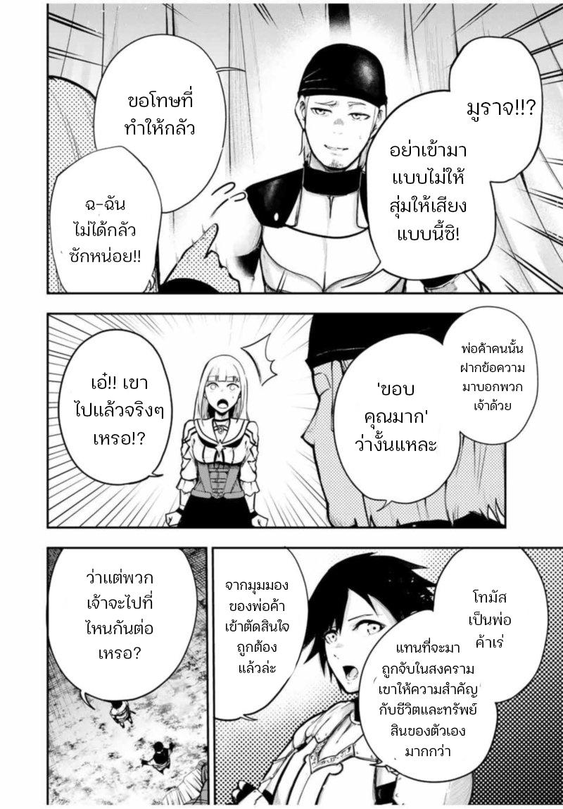 Manga-lc-com อ่านมังงะ อ่านการ์ตูน ออนไลน์ ฟรี Dorei Tensei Sono Dorei, Saikyou no Moto Ouji ni Tsuki ตอนที่ 1 2 3 4 5 6 7 8 9 10 11 12 13 14 ฟรี ไม่มีโฆษณา Manga-lc - อ่าน มังงะ อ่าน การ์ตูน ออนไลน์ อ่านมังงะ ฟรี