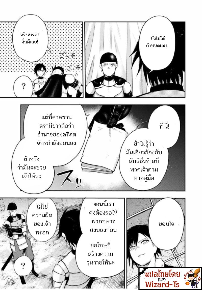 Manga-lc-com อ่านมังงะ อ่านการ์ตูน ออนไลน์ ฟรี Dorei Tensei Sono Dorei, Saikyou no Moto Ouji ni Tsuki ตอนที่ 1 2 3 4 5 6 7 8 9 10 11 12 13 14 ฟรี ไม่มีโฆษณา Manga-lc - อ่าน มังงะ อ่าน การ์ตูน ออนไลน์ อ่านมังงะ ฟรี