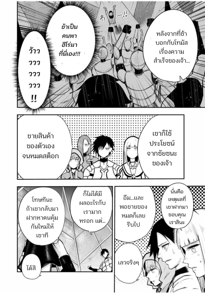 Manga-lc-com อ่านมังงะ อ่านการ์ตูน ออนไลน์ ฟรี Dorei Tensei Sono Dorei, Saikyou no Moto Ouji ni Tsuki ตอนที่ 1 2 3 4 5 6 7 8 9 10 11 12 13 14 ฟรี ไม่มีโฆษณา Manga-lc - อ่าน มังงะ อ่าน การ์ตูน ออนไลน์ อ่านมังงะ ฟรี