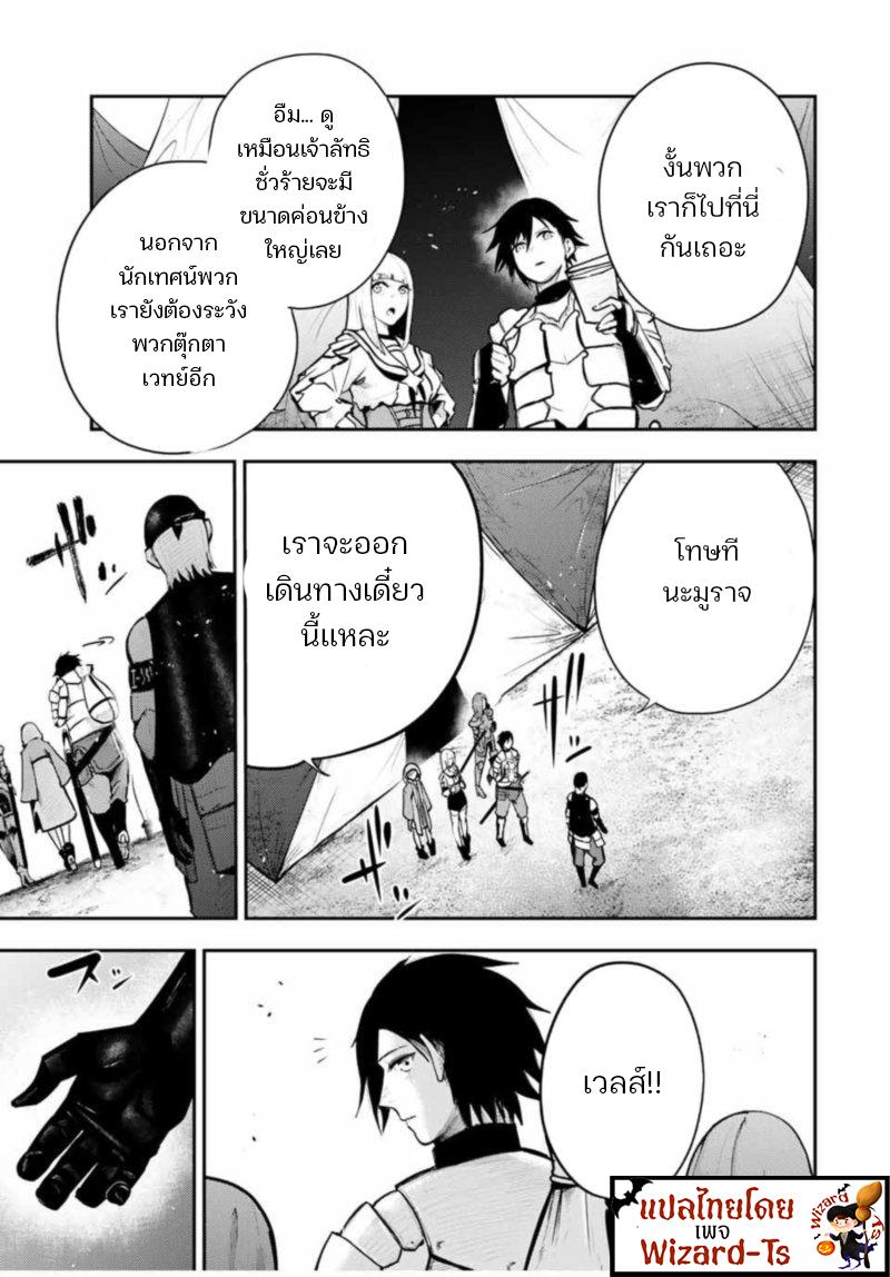 Manga-lc-com อ่านมังงะ อ่านการ์ตูน ออนไลน์ ฟรี Dorei Tensei Sono Dorei, Saikyou no Moto Ouji ni Tsuki ตอนที่ 1 2 3 4 5 6 7 8 9 10 11 12 13 14 ฟรี ไม่มีโฆษณา Manga-lc - อ่าน มังงะ อ่าน การ์ตูน ออนไลน์ อ่านมังงะ ฟรี
