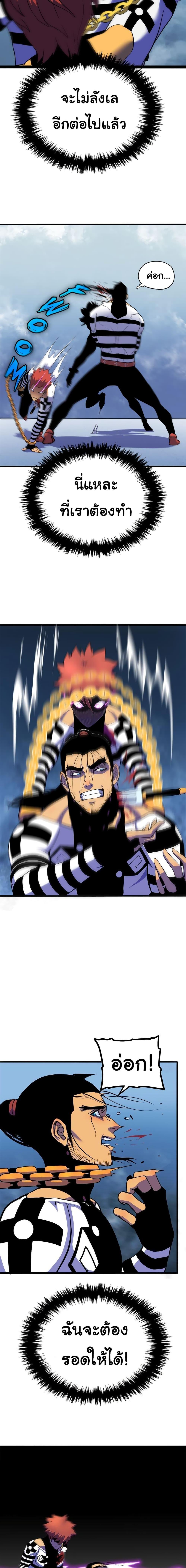 Manga-lc-com อ่านมังงะ อ่านการ์ตูน ออนไลน์ ฟรี God Game ตอนที่ 1 2 3 4 5 6 7 8 9 10 11 12 13 14 ฟรี ไม่มีโฆษณา Manga-lc - อ่าน มังงะ อ่าน การ์ตูน ออนไลน์ อ่านมังงะ ฟรี