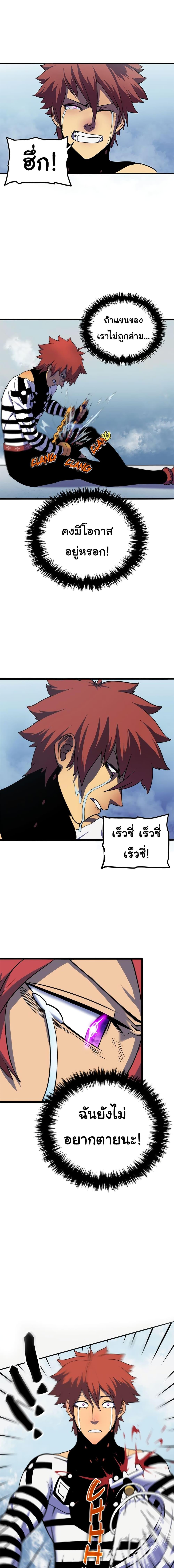 Manga-lc-com อ่านมังงะ อ่านการ์ตูน ออนไลน์ ฟรี God Game ตอนที่ 1 2 3 4 5 6 7 8 9 10 11 12 13 14 ฟรี ไม่มีโฆษณา Manga-lc - อ่าน มังงะ อ่าน การ์ตูน ออนไลน์ อ่านมังงะ ฟรี