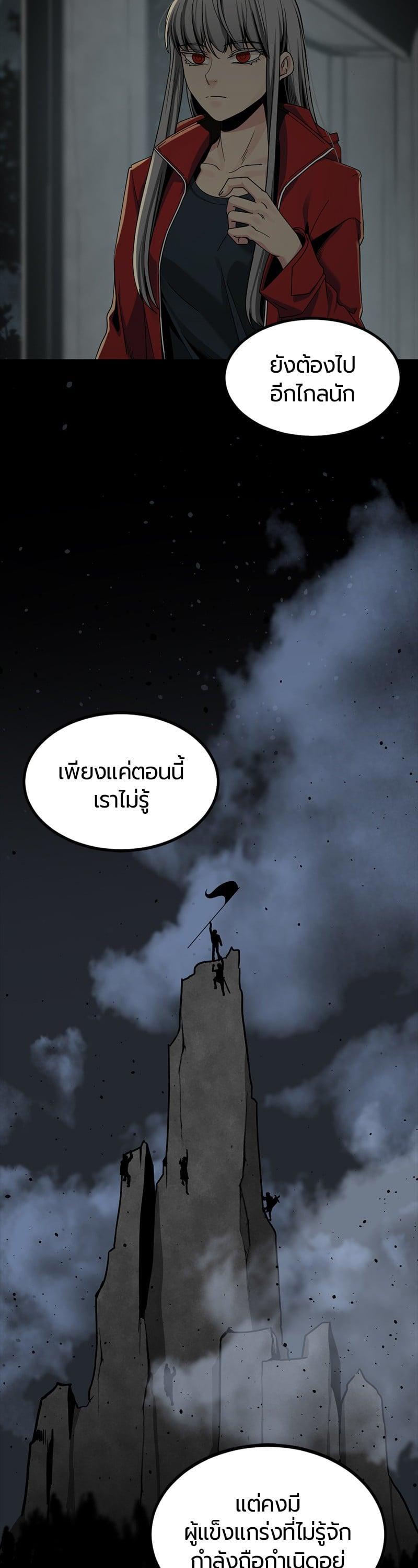 Manga-lc-com อ่านมังงะ อ่านการ์ตูน ออนไลน์ ฟรี HERO KILLER ตอนที่ 1 2 3 4 5 6 7 8 9 10 11 12 13 14 ฟรี ไม่มีโฆษณา Manga-lc - อ่าน มังงะ อ่าน การ์ตูน ออนไลน์ อ่านมังงะ ฟรี