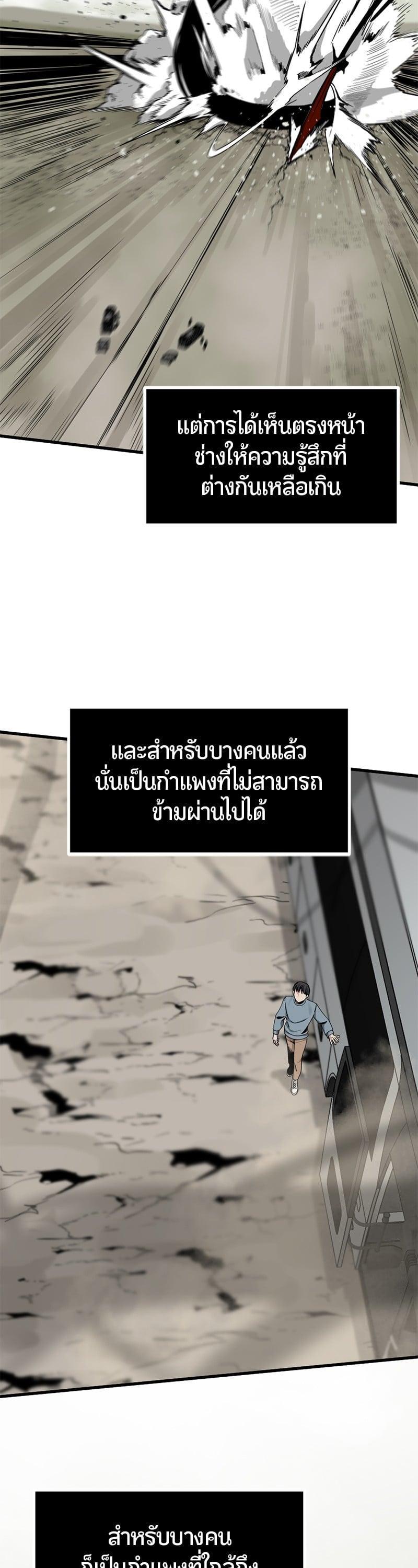 Manga-lc-com อ่านมังงะ อ่านการ์ตูน ออนไลน์ ฟรี HERO KILLER ตอนที่ 1 2 3 4 5 6 7 8 9 10 11 12 13 14 ฟรี ไม่มีโฆษณา Manga-lc - อ่าน มังงะ อ่าน การ์ตูน ออนไลน์ อ่านมังงะ ฟรี