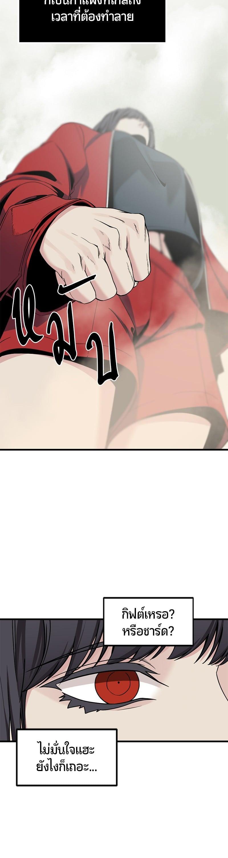 Manga-lc-com อ่านมังงะ อ่านการ์ตูน ออนไลน์ ฟรี HERO KILLER ตอนที่ 1 2 3 4 5 6 7 8 9 10 11 12 13 14 ฟรี ไม่มีโฆษณา Manga-lc - อ่าน มังงะ อ่าน การ์ตูน ออนไลน์ อ่านมังงะ ฟรี