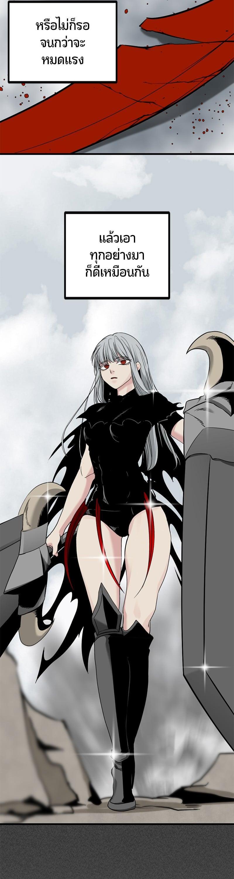 Manga-lc-com อ่านมังงะ อ่านการ์ตูน ออนไลน์ ฟรี HERO KILLER ตอนที่ 1 2 3 4 5 6 7 8 9 10 11 12 13 14 ฟรี ไม่มีโฆษณา Manga-lc - อ่าน มังงะ อ่าน การ์ตูน ออนไลน์ อ่านมังงะ ฟรี