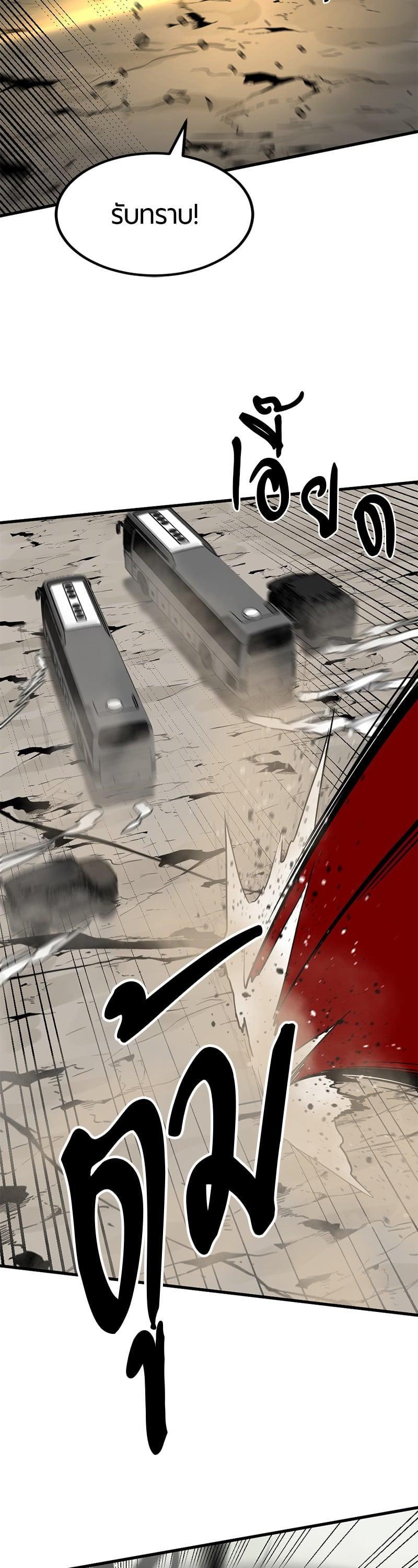 Manga-lc-com อ่านมังงะ อ่านการ์ตูน ออนไลน์ ฟรี HERO KILLER ตอนที่ 1 2 3 4 5 6 7 8 9 10 11 12 13 14 ฟรี ไม่มีโฆษณา Manga-lc - อ่าน มังงะ อ่าน การ์ตูน ออนไลน์ อ่านมังงะ ฟรี