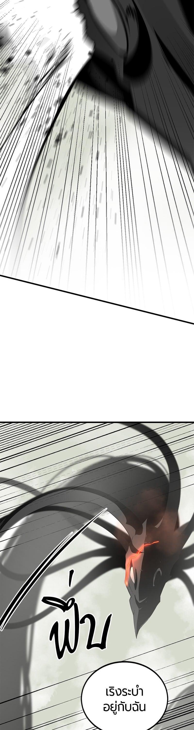 Manga-lc-com อ่านมังงะ อ่านการ์ตูน ออนไลน์ ฟรี HERO KILLER ตอนที่ 1 2 3 4 5 6 7 8 9 10 11 12 13 14 ฟรี ไม่มีโฆษณา Manga-lc - อ่าน มังงะ อ่าน การ์ตูน ออนไลน์ อ่านมังงะ ฟรี