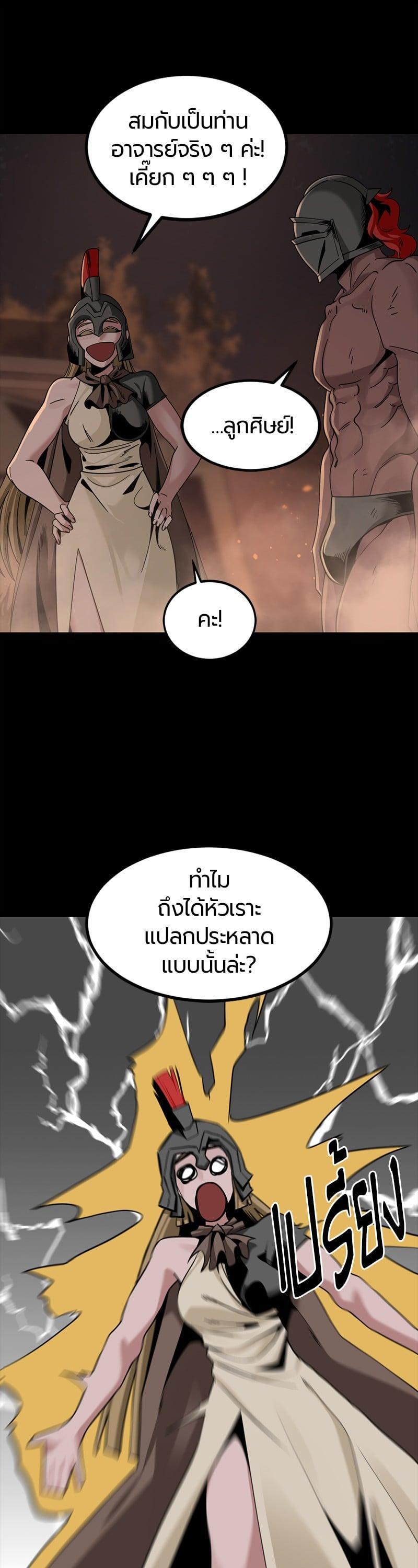 Manga-lc-com อ่านมังงะ อ่านการ์ตูน ออนไลน์ ฟรี HERO KILLER ตอนที่ 1 2 3 4 5 6 7 8 9 10 11 12 13 14 ฟรี ไม่มีโฆษณา Manga-lc - อ่าน มังงะ อ่าน การ์ตูน ออนไลน์ อ่านมังงะ ฟรี