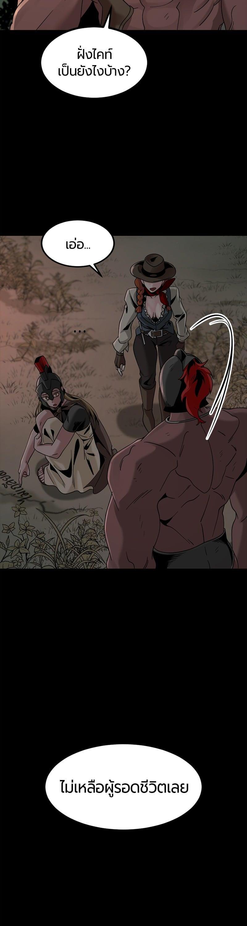 Manga-lc-com อ่านมังงะ อ่านการ์ตูน ออนไลน์ ฟรี HERO KILLER ตอนที่ 1 2 3 4 5 6 7 8 9 10 11 12 13 14 ฟรี ไม่มีโฆษณา Manga-lc - อ่าน มังงะ อ่าน การ์ตูน ออนไลน์ อ่านมังงะ ฟรี