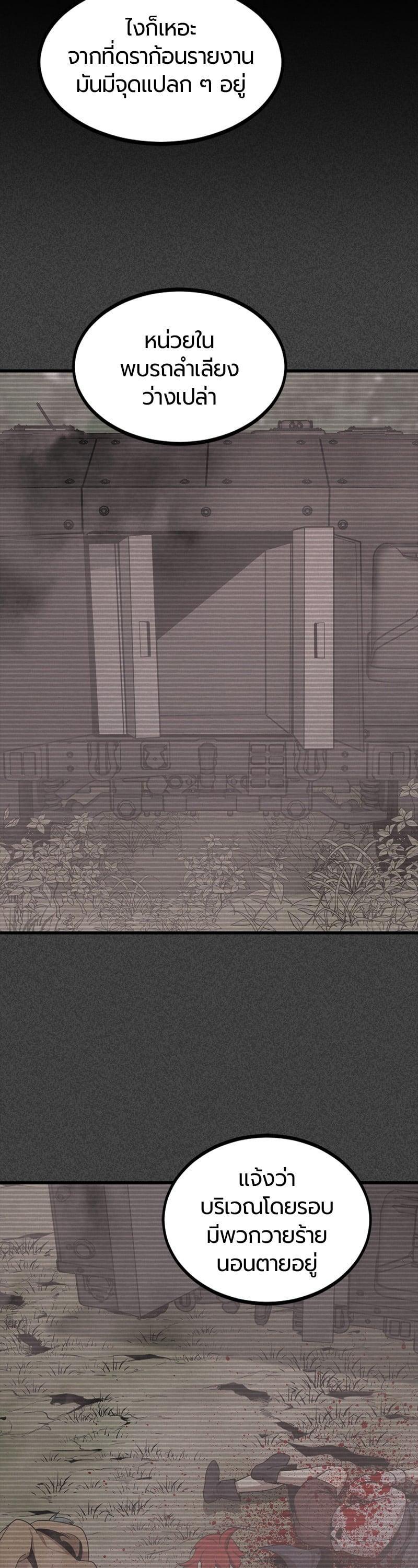 Manga-lc-com อ่านมังงะ อ่านการ์ตูน ออนไลน์ ฟรี HERO KILLER ตอนที่ 1 2 3 4 5 6 7 8 9 10 11 12 13 14 ฟรี ไม่มีโฆษณา Manga-lc - อ่าน มังงะ อ่าน การ์ตูน ออนไลน์ อ่านมังงะ ฟรี