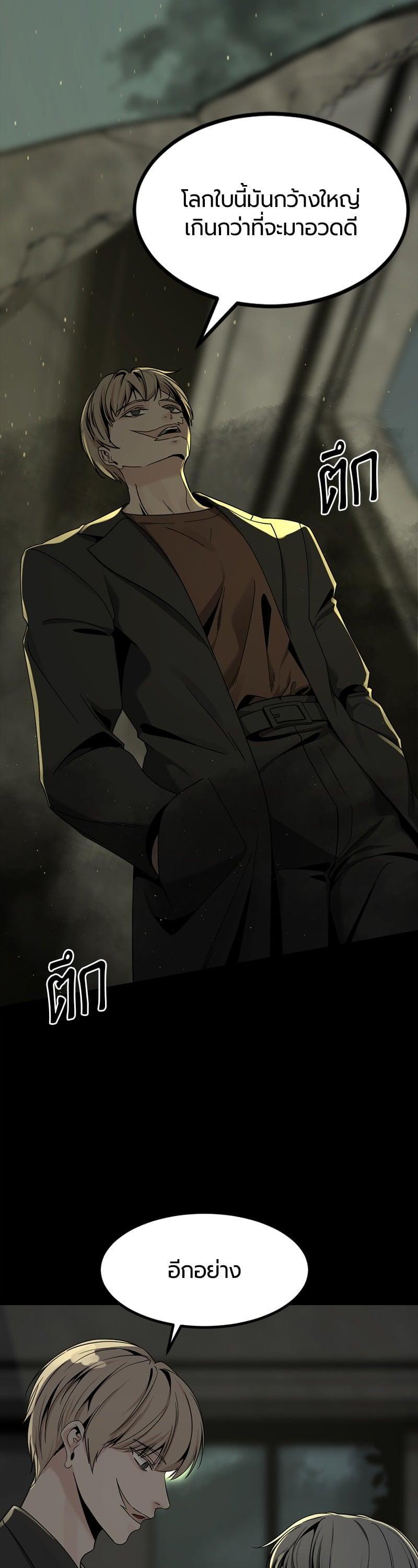 Manga-lc-com อ่านมังงะ อ่านการ์ตูน ออนไลน์ ฟรี HERO KILLER ตอนที่ 1 2 3 4 5 6 7 8 9 10 11 12 13 14 ฟรี ไม่มีโฆษณา Manga-lc - อ่าน มังงะ อ่าน การ์ตูน ออนไลน์ อ่านมังงะ ฟรี