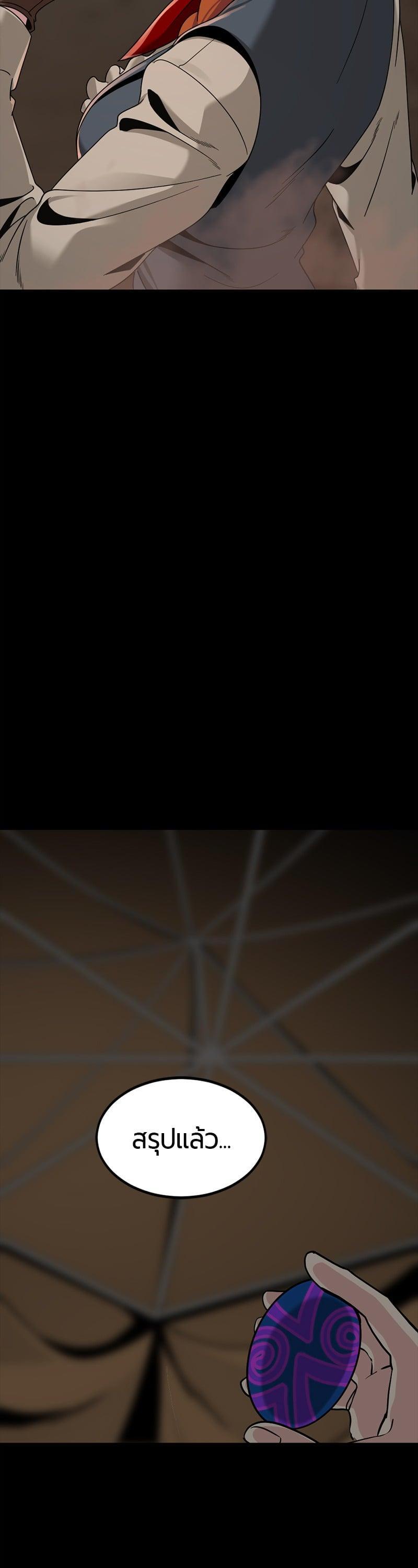 Manga-lc-com อ่านมังงะ อ่านการ์ตูน ออนไลน์ ฟรี HERO KILLER ตอนที่ 1 2 3 4 5 6 7 8 9 10 11 12 13 14 ฟรี ไม่มีโฆษณา Manga-lc - อ่าน มังงะ อ่าน การ์ตูน ออนไลน์ อ่านมังงะ ฟรี