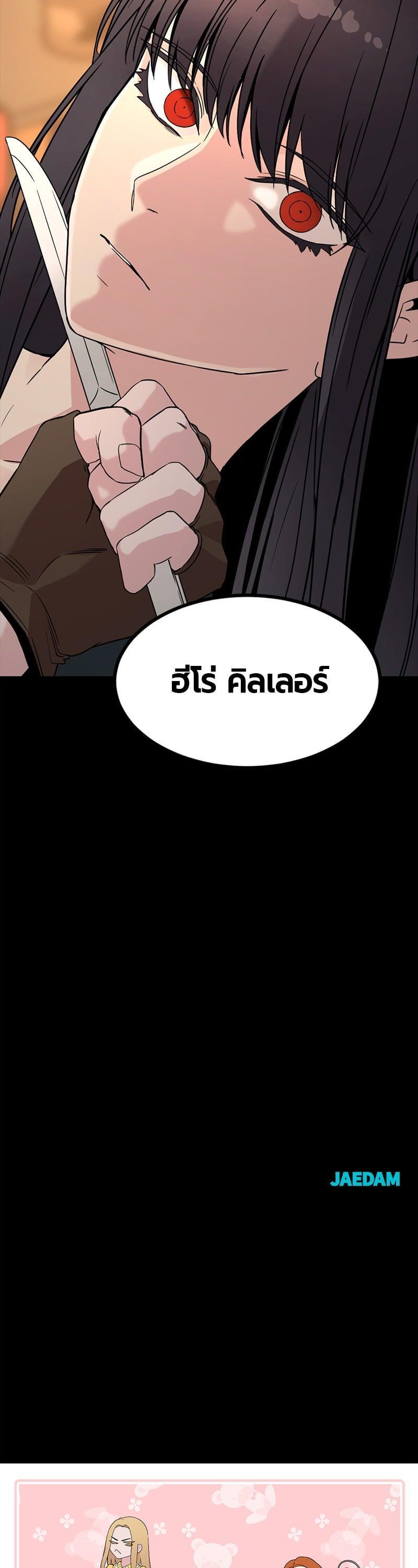 Manga-lc-com อ่านมังงะ อ่านการ์ตูน ออนไลน์ ฟรี HERO KILLER ตอนที่ 1 2 3 4 5 6 7 8 9 10 11 12 13 14 ฟรี ไม่มีโฆษณา Manga-lc - อ่าน มังงะ อ่าน การ์ตูน ออนไลน์ อ่านมังงะ ฟรี