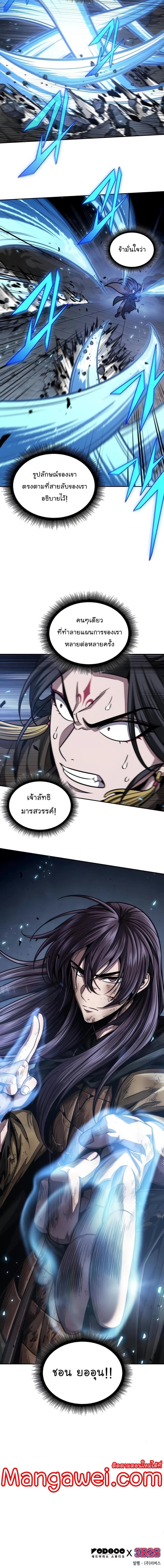 Manga-lc-com อ่านมังงะ อ่านการ์ตูน ออนไลน์ ฟรี Nano Machine ตอนที่ 1 2 3 4 5 6 7 8 9 10 11 12 13 14 ฟรี ไม่มีโฆษณา Manga-lc - อ่าน มังงะ อ่าน การ์ตูน ออนไลน์ อ่านมังงะ ฟรี