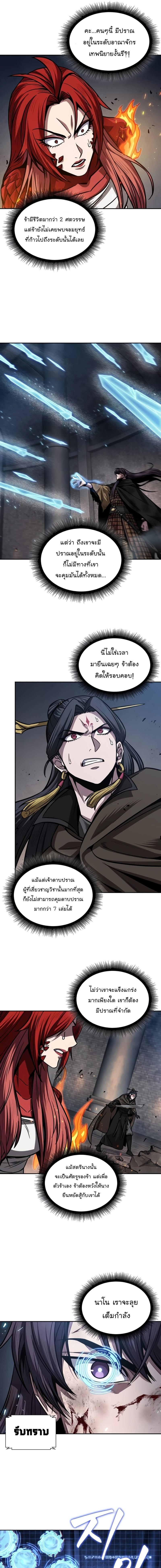 Manga-lc-com อ่านมังงะ อ่านการ์ตูน ออนไลน์ ฟรี Nano Machine ตอนที่ 1 2 3 4 5 6 7 8 9 10 11 12 13 14 ฟรี ไม่มีโฆษณา Manga-lc - อ่าน มังงะ อ่าน การ์ตูน ออนไลน์ อ่านมังงะ ฟรี