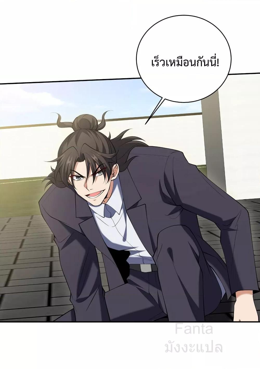 Manga-lc-com อ่านมังงะ อ่านการ์ตูน ออนไลน์ ฟรี DragonKingHal ตอนที่ 1 2 3 4 5 6 7 8 9 10 11 12 13 14 ฟรี ไม่มีโฆษณา Manga-lc - อ่าน มังงะ อ่าน การ์ตูน ออนไลน์ อ่านมังงะ ฟรี