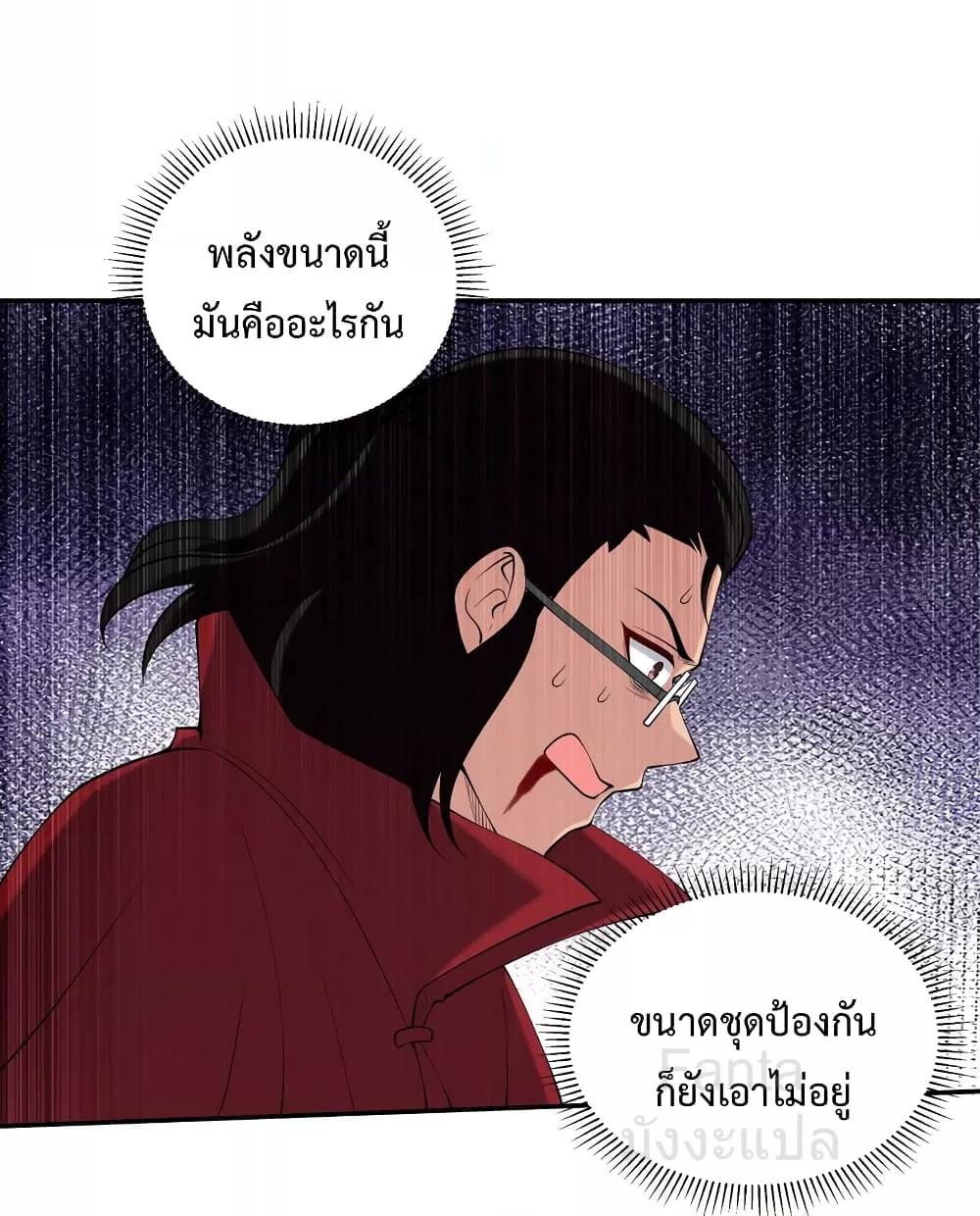 Manga-lc-com อ่านมังงะ อ่านการ์ตูน ออนไลน์ ฟรี DragonKingHal ตอนที่ 1 2 3 4 5 6 7 8 9 10 11 12 13 14 ฟรี ไม่มีโฆษณา Manga-lc - อ่าน มังงะ อ่าน การ์ตูน ออนไลน์ อ่านมังงะ ฟรี
