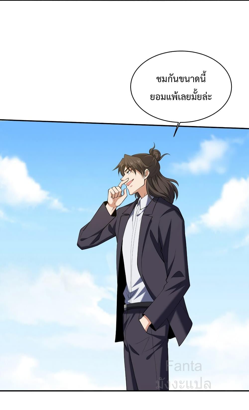 Manga-lc-com อ่านมังงะ อ่านการ์ตูน ออนไลน์ ฟรี DragonKingHal ตอนที่ 1 2 3 4 5 6 7 8 9 10 11 12 13 14 ฟรี ไม่มีโฆษณา Manga-lc - อ่าน มังงะ อ่าน การ์ตูน ออนไลน์ อ่านมังงะ ฟรี