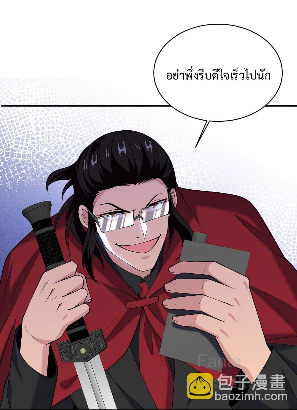 Manga-lc-com อ่านมังงะ อ่านการ์ตูน ออนไลน์ ฟรี DragonKingHal ตอนที่ 1 2 3 4 5 6 7 8 9 10 11 12 13 14 ฟรี ไม่มีโฆษณา Manga-lc - อ่าน มังงะ อ่าน การ์ตูน ออนไลน์ อ่านมังงะ ฟรี