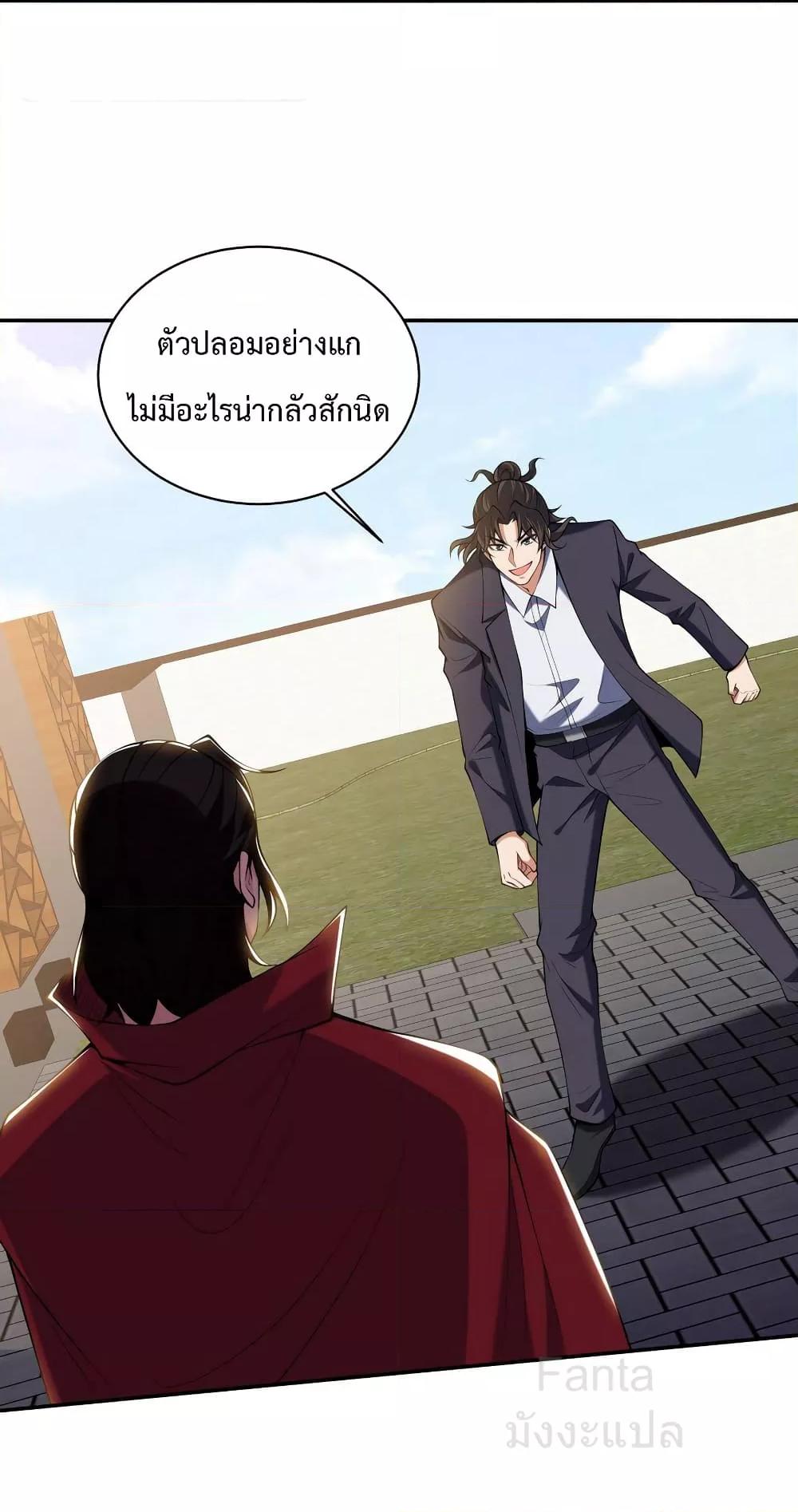 Manga-lc-com อ่านมังงะ อ่านการ์ตูน ออนไลน์ ฟรี DragonKingHal ตอนที่ 1 2 3 4 5 6 7 8 9 10 11 12 13 14 ฟรี ไม่มีโฆษณา Manga-lc - อ่าน มังงะ อ่าน การ์ตูน ออนไลน์ อ่านมังงะ ฟรี