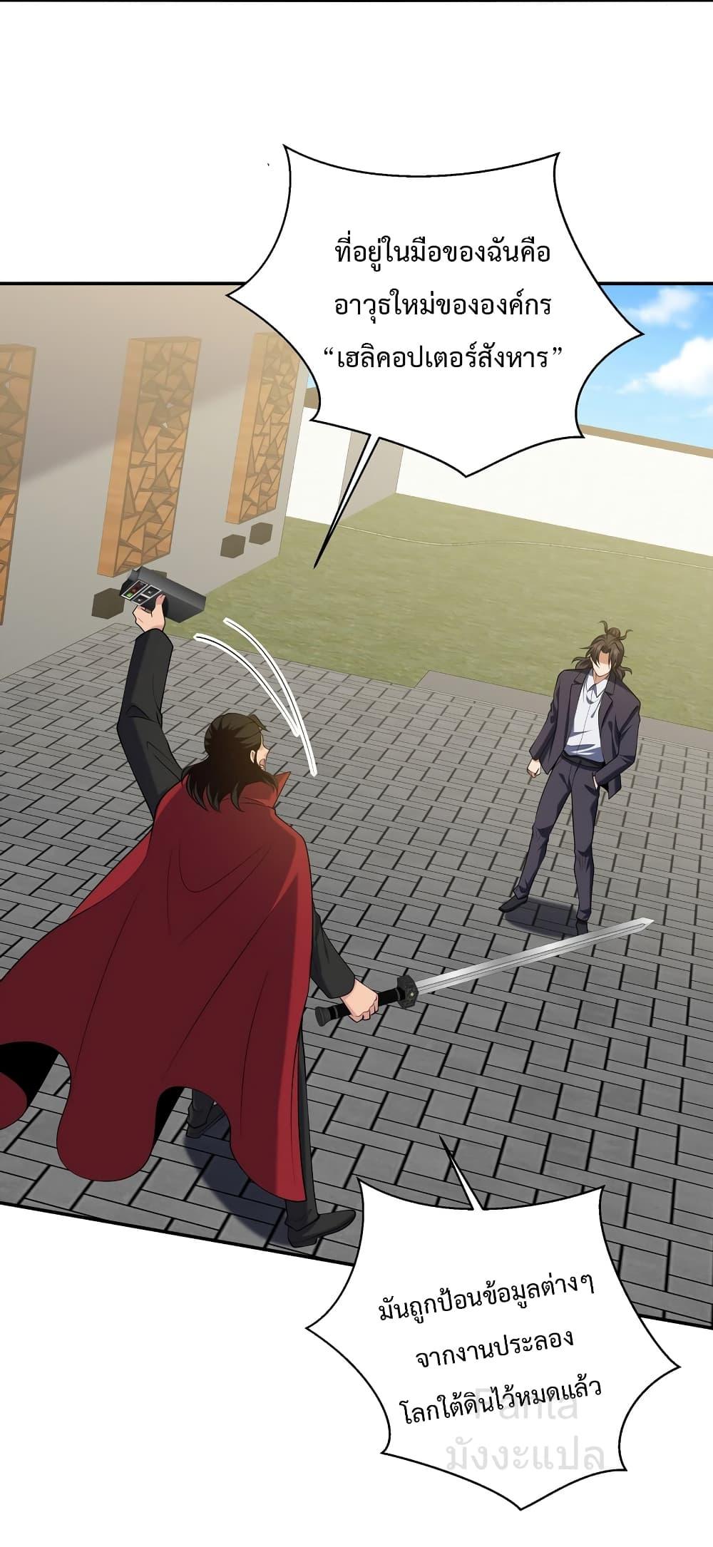 Manga-lc-com อ่านมังงะ อ่านการ์ตูน ออนไลน์ ฟรี DragonKingHal ตอนที่ 1 2 3 4 5 6 7 8 9 10 11 12 13 14 ฟรี ไม่มีโฆษณา Manga-lc - อ่าน มังงะ อ่าน การ์ตูน ออนไลน์ อ่านมังงะ ฟรี