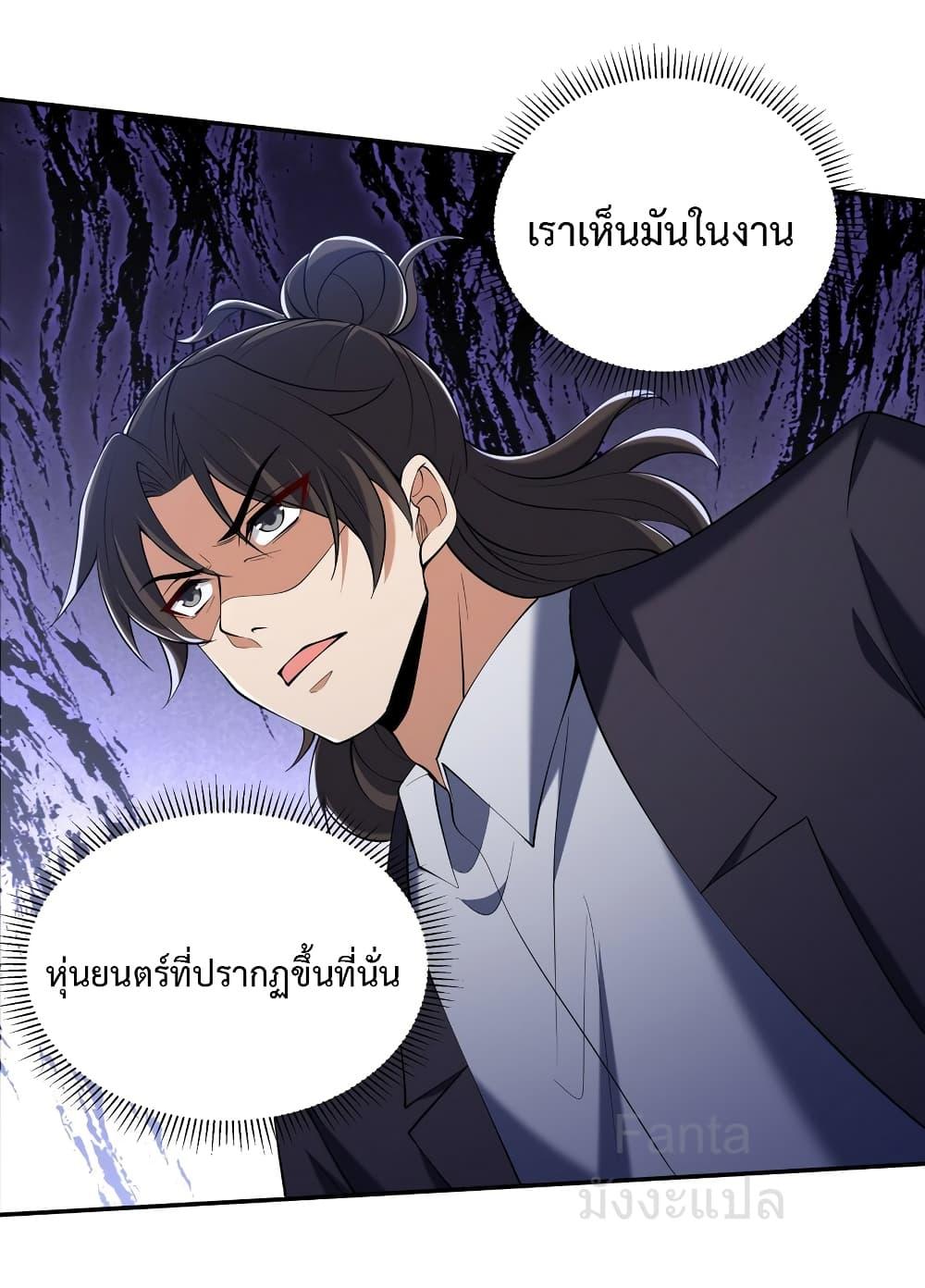Manga-lc-com อ่านมังงะ อ่านการ์ตูน ออนไลน์ ฟรี DragonKingHal ตอนที่ 1 2 3 4 5 6 7 8 9 10 11 12 13 14 ฟรี ไม่มีโฆษณา Manga-lc - อ่าน มังงะ อ่าน การ์ตูน ออนไลน์ อ่านมังงะ ฟรี