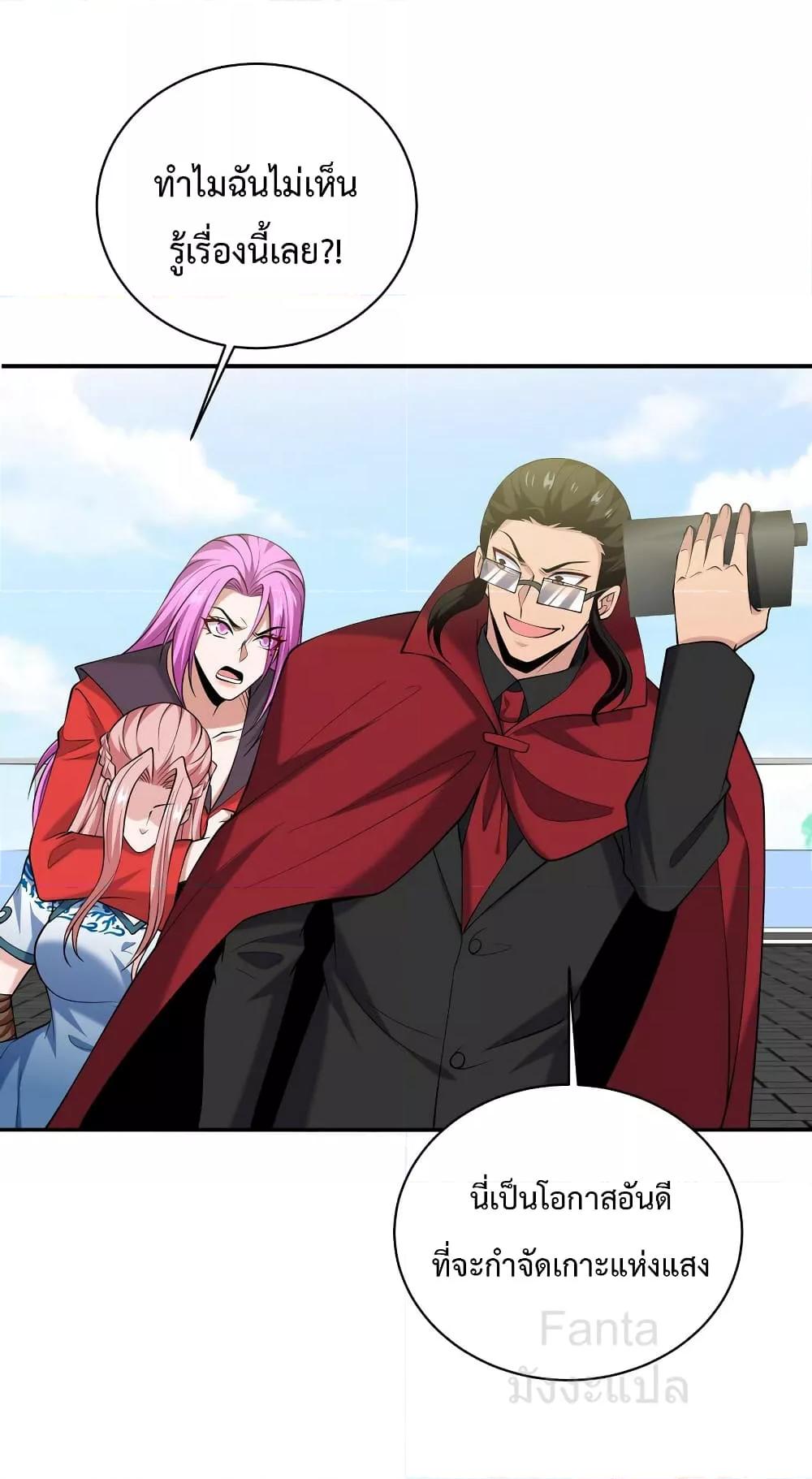 Manga-lc-com อ่านมังงะ อ่านการ์ตูน ออนไลน์ ฟรี DragonKingHal ตอนที่ 1 2 3 4 5 6 7 8 9 10 11 12 13 14 ฟรี ไม่มีโฆษณา Manga-lc - อ่าน มังงะ อ่าน การ์ตูน ออนไลน์ อ่านมังงะ ฟรี